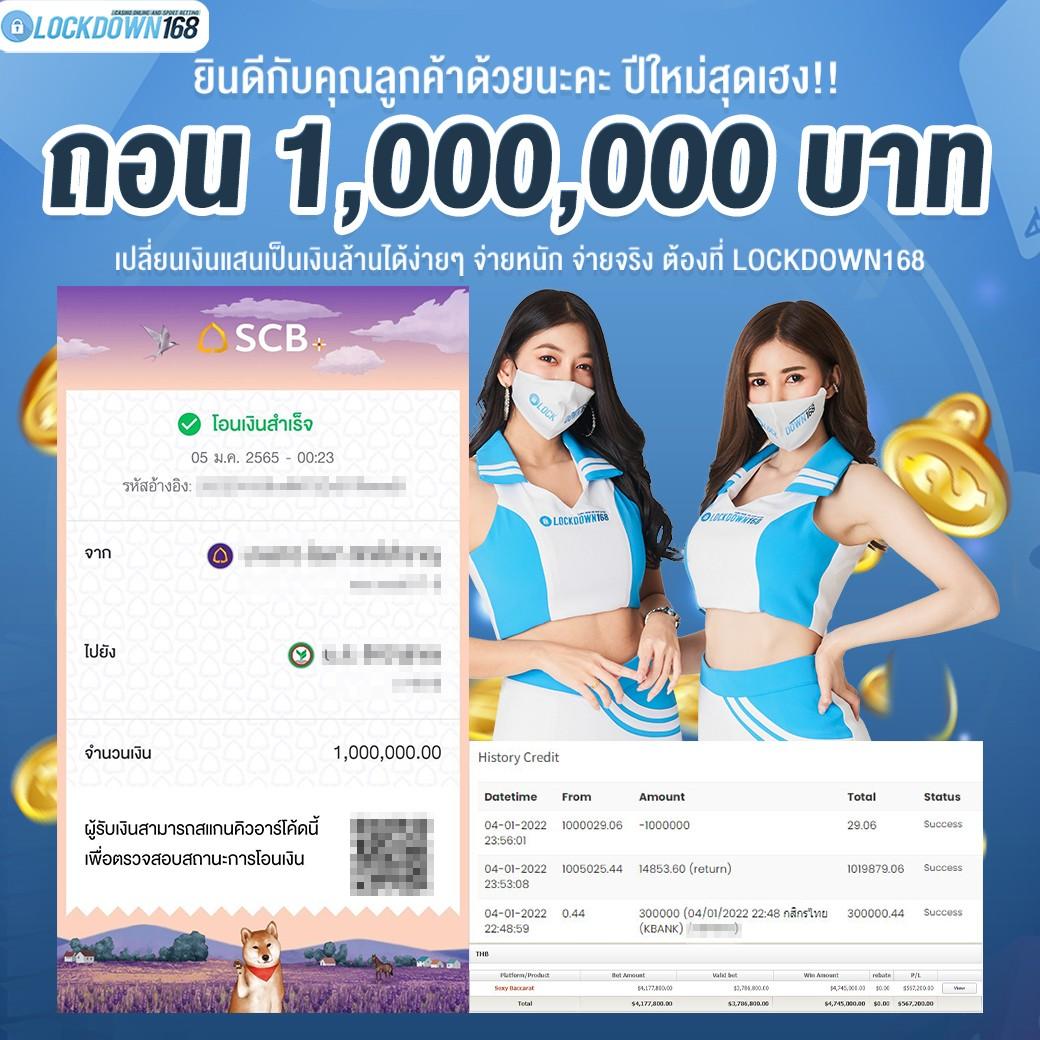 n83 เครดิตฟรี 188 เว็บตรง สล็อต ฝากถอนออโต้ ไม่ผ่านเอเย่นต์ 2026