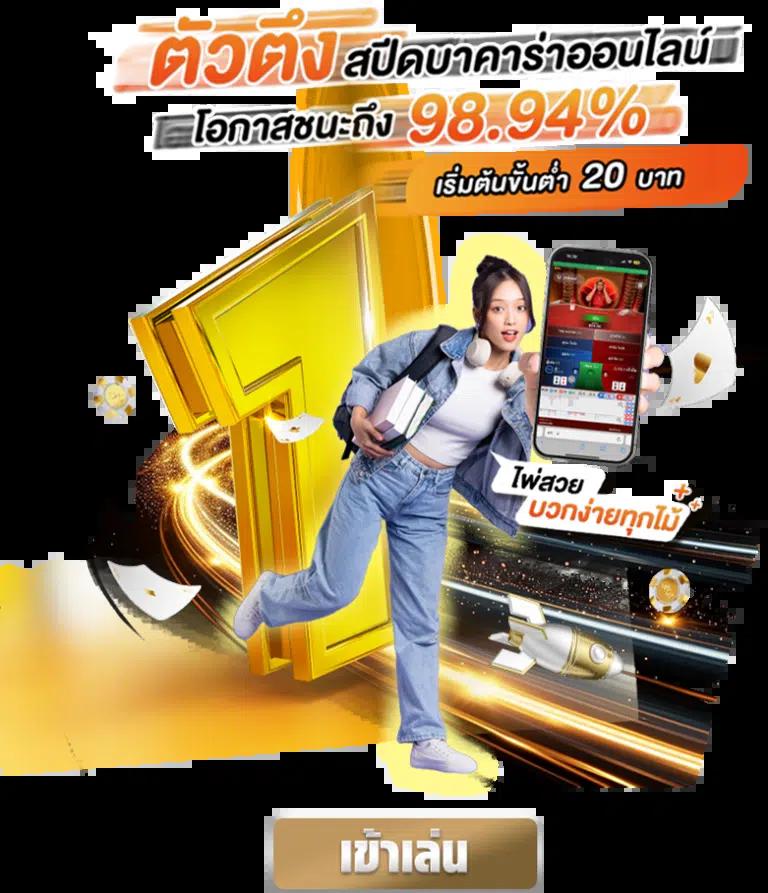 nagagame เว็บตรง สล็อต ฝากถอนออโต้ ไม่ผ่านเอเย่นต์ 2026