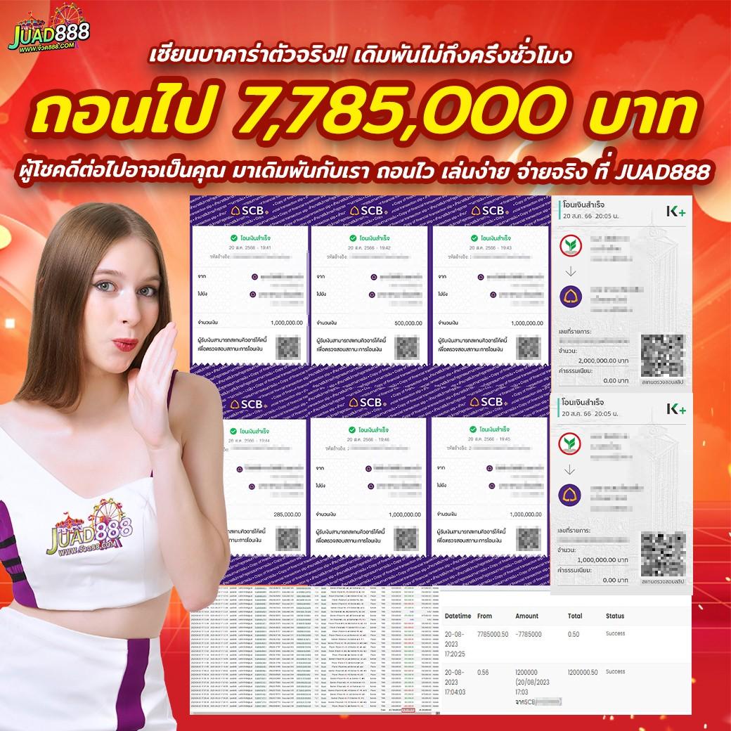 nazaking เว็บตรง สล็อต ฝากถอนออโต้ ไม่ผ่านเอเย่นต์ 2026