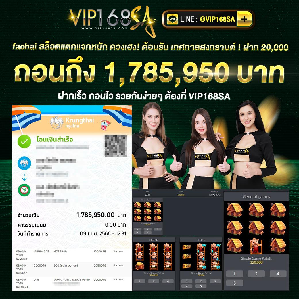 new88 เว็บตรง สล็อต ฝากถอนออโต้ ไม่ผ่านเอเย่นต์ 2026