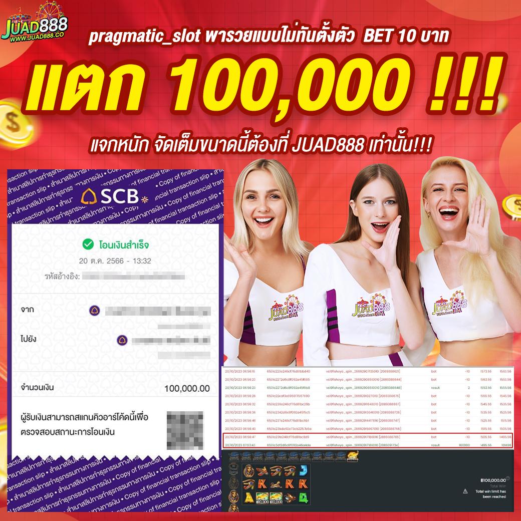 newgen777 เว็บตรงสล็อต ฝากถอนออโต้ ไม่ผ่านเอเย่นต์ 2026