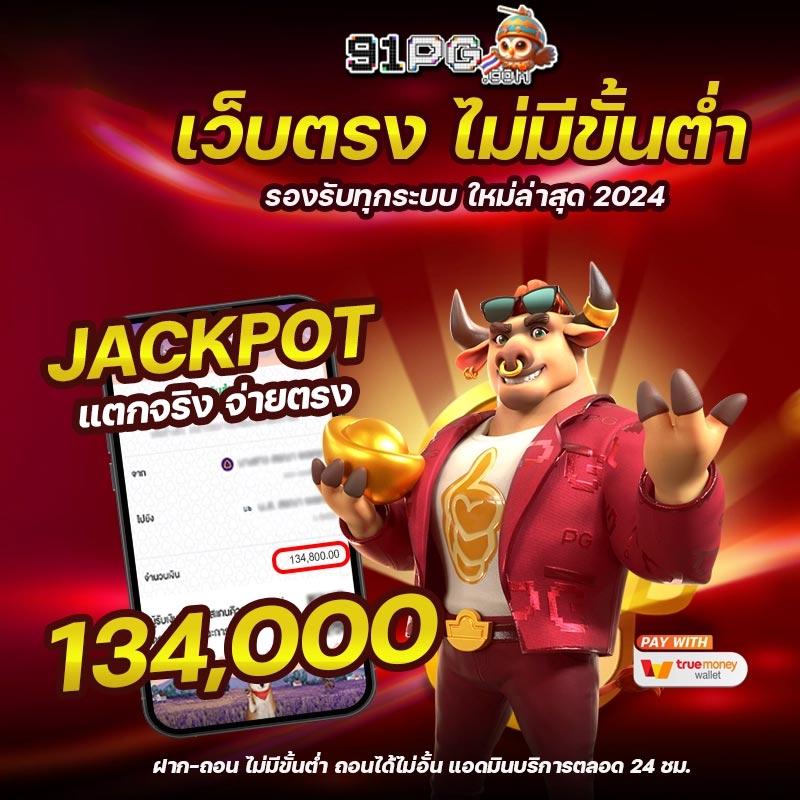 nexobet เว็บตรง สล็อต ฝากถอนออโต้ ไม่ผ่านเอเย่นต์ 2026