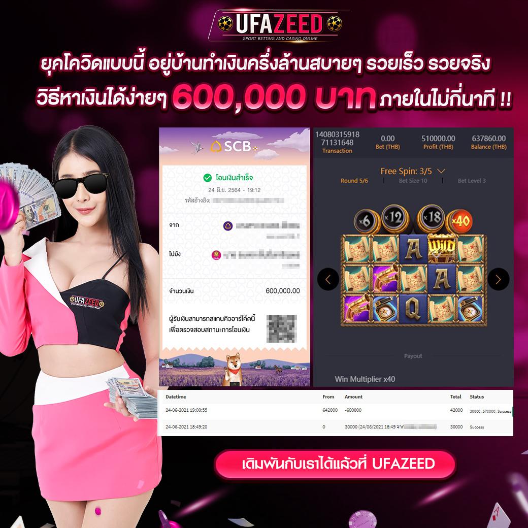 nextspin711 เว็บตรง สล็อต ฝากถอนออโต้ ไม่ผ่านเอเย่นต์ 2026
