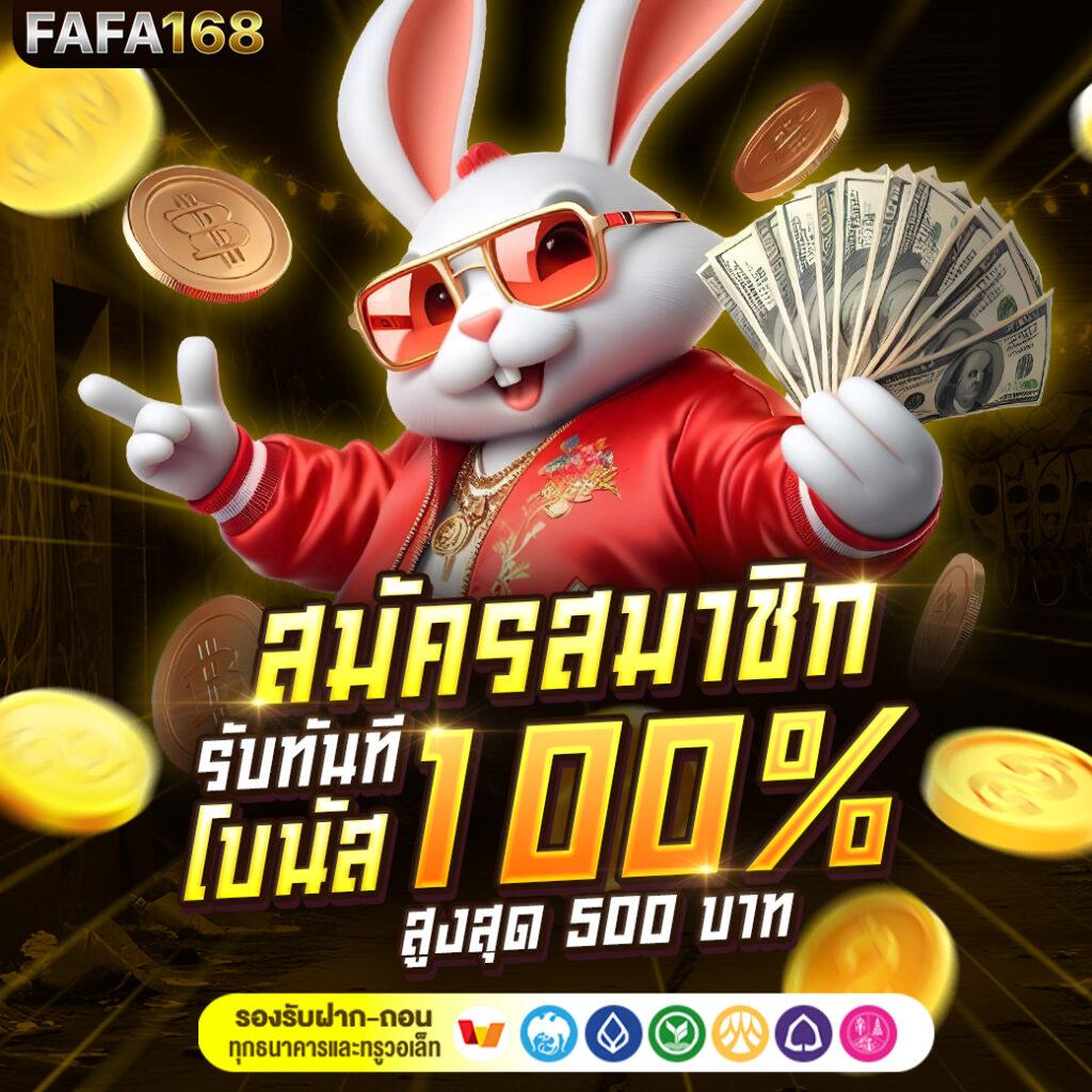 nextspin 711 เว็บตรง สล็อต ฝากถอนออโต้ ไม่ผ่านเอเย่นต์ 2026