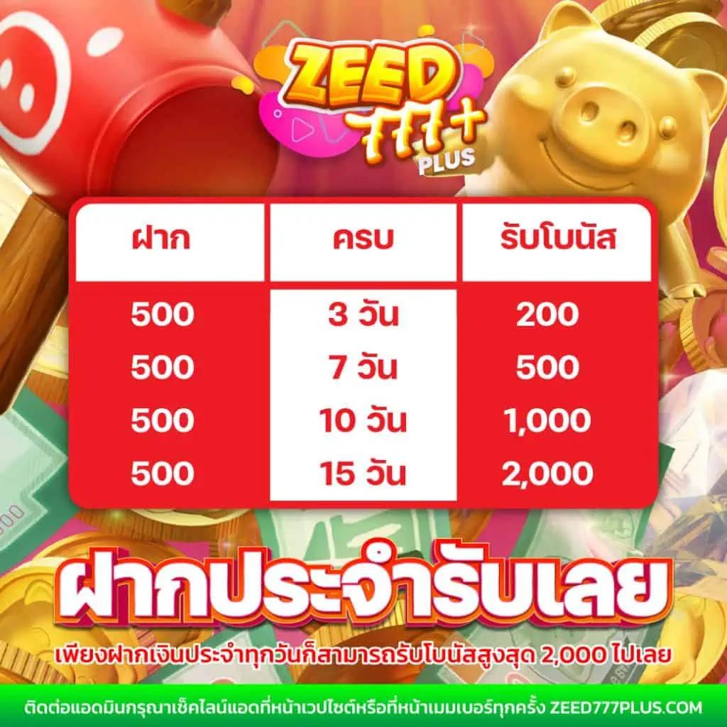omg777 เว็บตรง สล็อต ฝากถอนออโต้ ไม่ผ่านเอเย่นต์ 2026