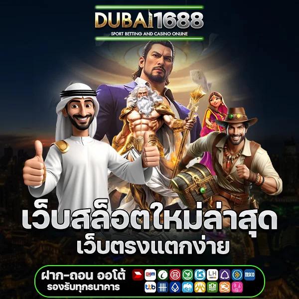 oneheng88 เว็บตรง สล็อต ฝากถอนออโต้ ไม่ผ่านเอเย่นต์ 2026