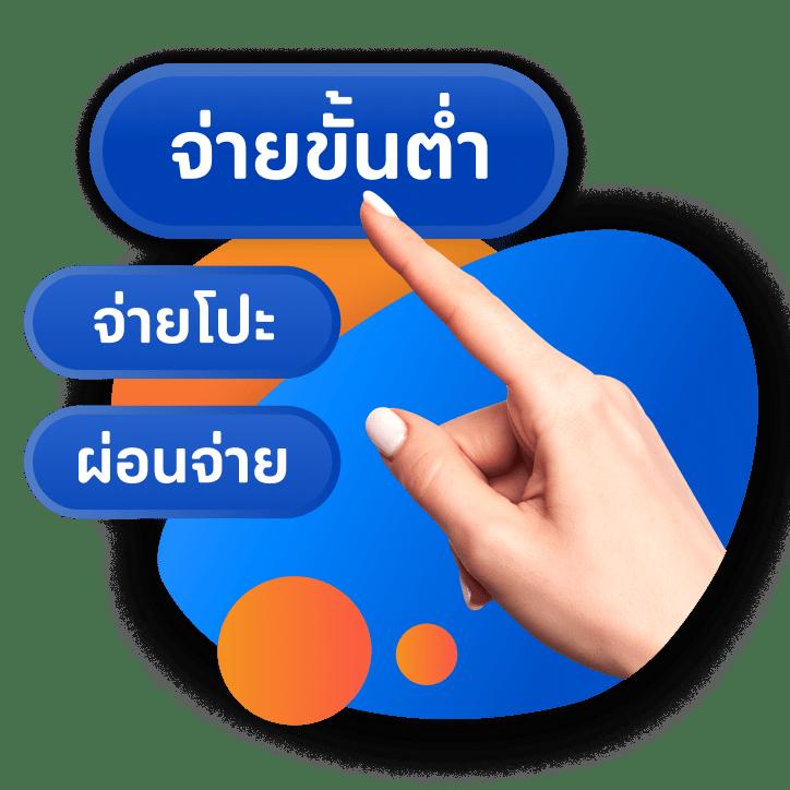 online casino vodds เว็บตรง สล็อต ฝากถอนออโต้ ไม่ผ่านเอเย่นต์ 2026