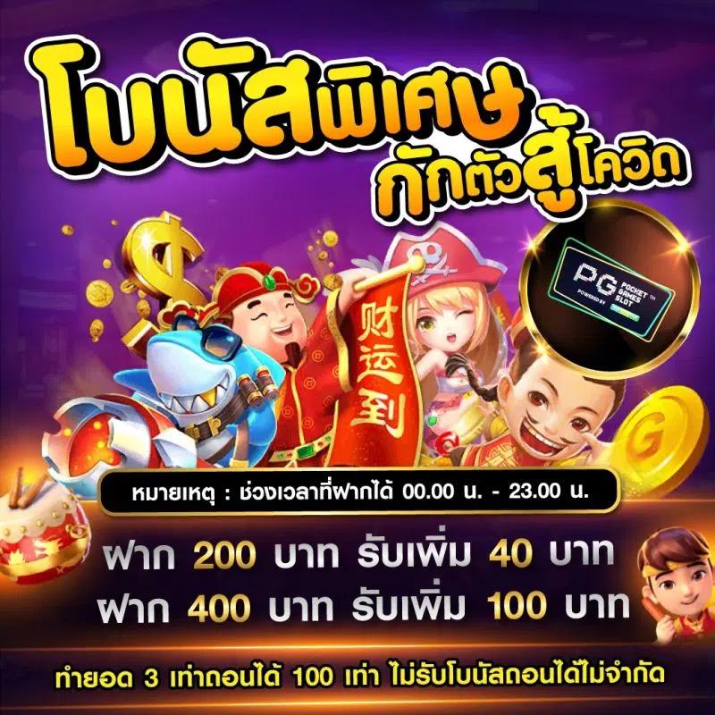 p62 com เว็บตรง สล็อต ฝากถอนออโต้ ไม่ผ่านเอเย่นต์ 2026