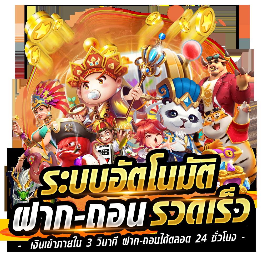 p6 com เว็บตรง สล็อต ฝากถอนออโต้ ไม่ผ่านเอเย่นต์ 2026