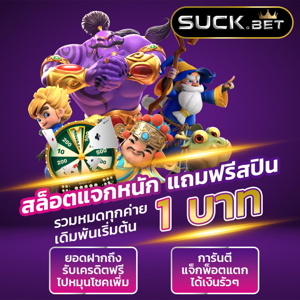 p6thai เว็บตรงสล็อต ฝากถอนออโต้ ไม่ผ่านเอเย่นต์ 2026