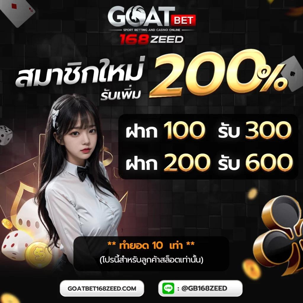 panda81 เว็บตรง สล็อต ฝากถอนออโต้ ไม่ผ่านเอเย่นต์ 2026