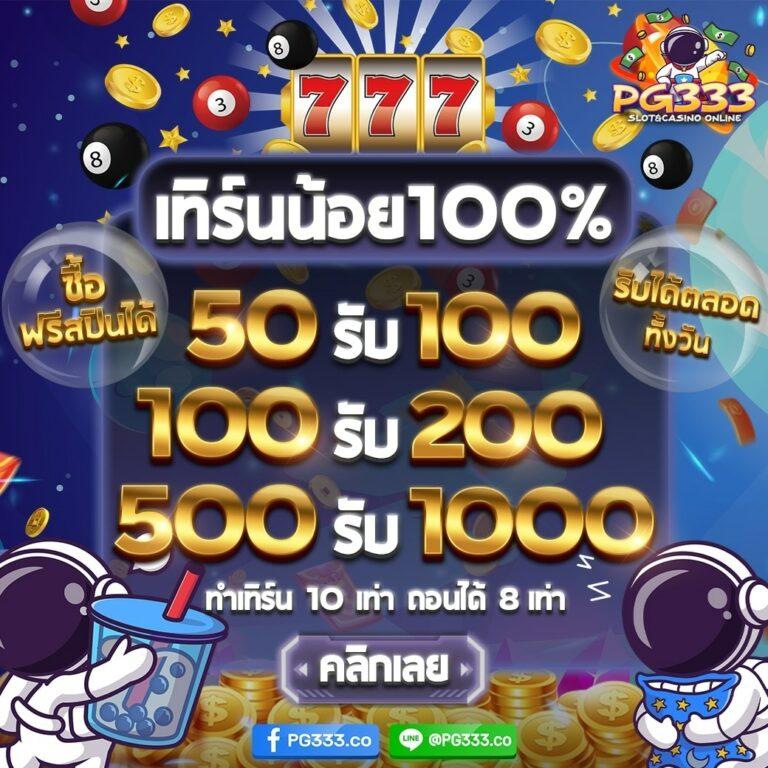 pay69 slot เว็บตรง สล็อต ฝากถอนออโต้ ไม่ผ่านเอเย่นต์ 2026