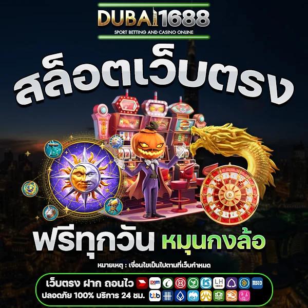 pay69 เว็บตรง สล็อต ฝากถอนออโต้ ไม่ผ่านเอเย่นต์ 2026