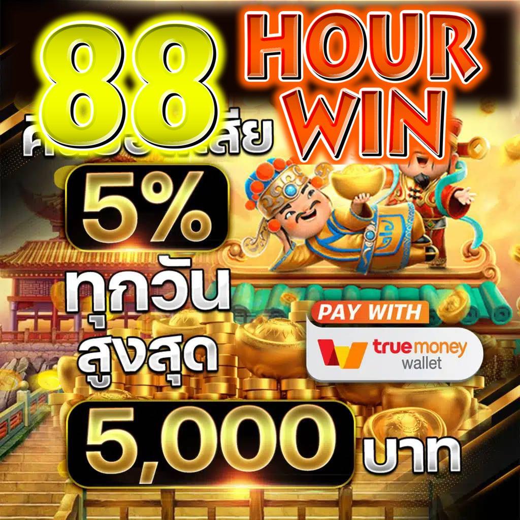 pay69slot สล็อต เว็บตรง ฝากถอนออโต้ ไม่ผ่านเอเย่นต์ 2026