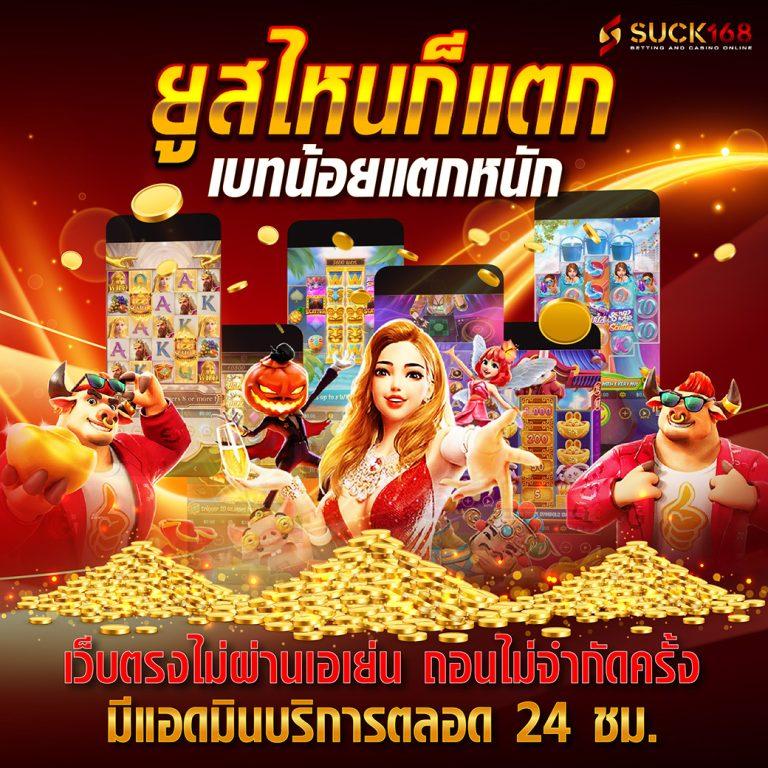 pg168 ทางเข้า เว็บตรง สล็อต ฝากถอนออโต้ ไม่ผ่านเอเย่นต์ 2026