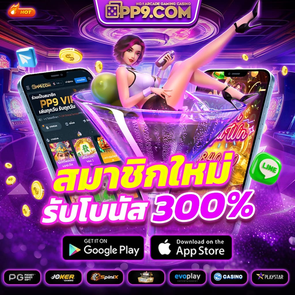pg77 เว็บตรง สล็อต ฝากถอนออโต้ ไม่ผ่านเอเย่นต์ 2026