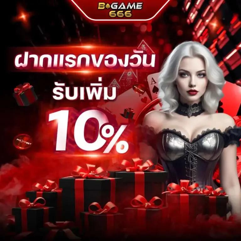 pg888th เว็บตรง สล็อต ฝากถอนออโต้ ไม่ผ่านเอเย่นต์ 2026