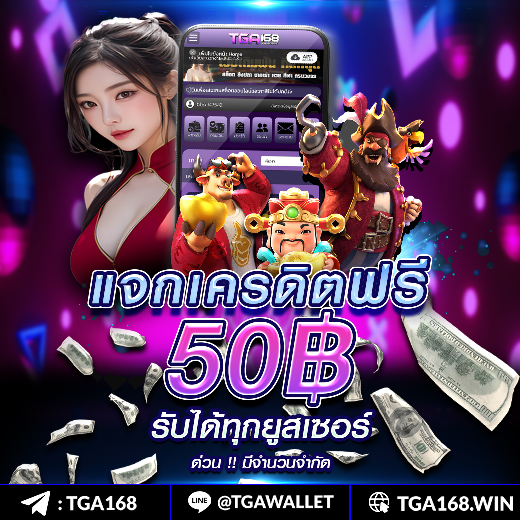 pg demo เว็บตรง สล็อต ฝากถอนออโต้ ไม่ผ่านเอเย่นต์ 2026
