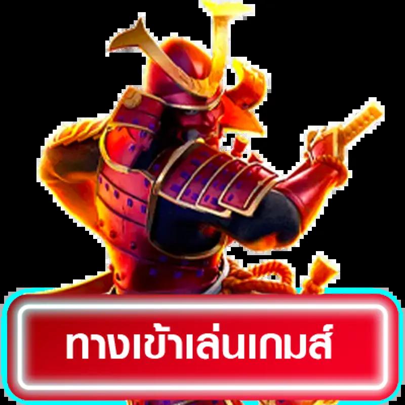 pg joker narok เว็บตรง สล็อต ฝากถอนออโต้ ไม่ผ่านเอเย่นต์ 2026