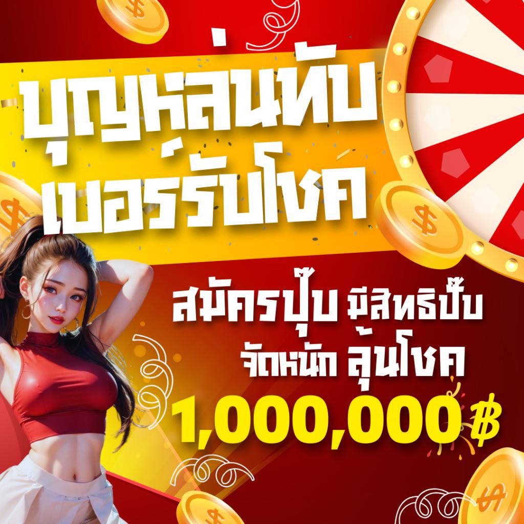 pg joker vip เว็บตรง สล็อต ฝากถอนออโต้ ไม่ผ่านเอเย่นต์ 2026
