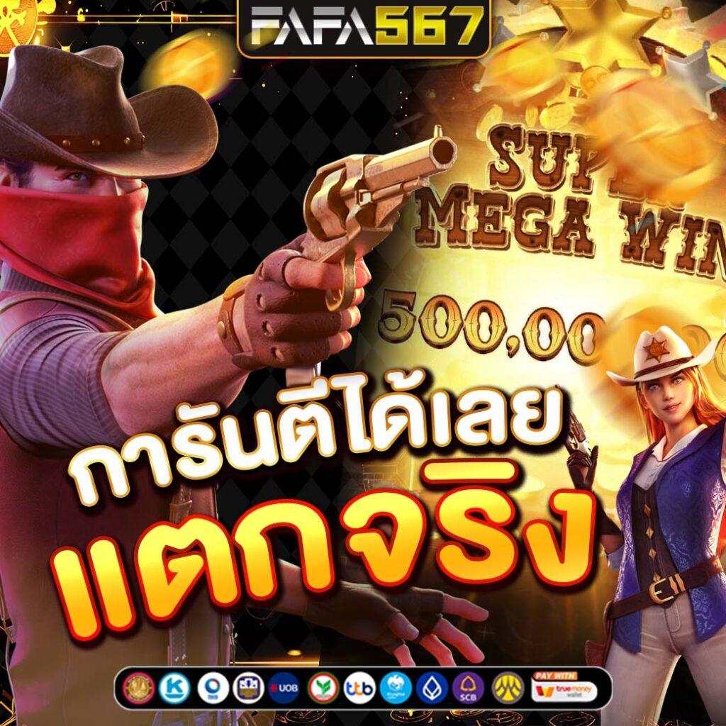 pg neko เว็บตรงสล็อต ฝากถอนออโต้ ไม่ผ่านเอเย่นต์ 2026