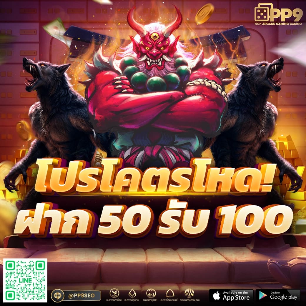 pg slot demo เว็บตรง สล็อต ฝากถอนออโต้ ไม่ผ่านเอเย่นต์ 2026