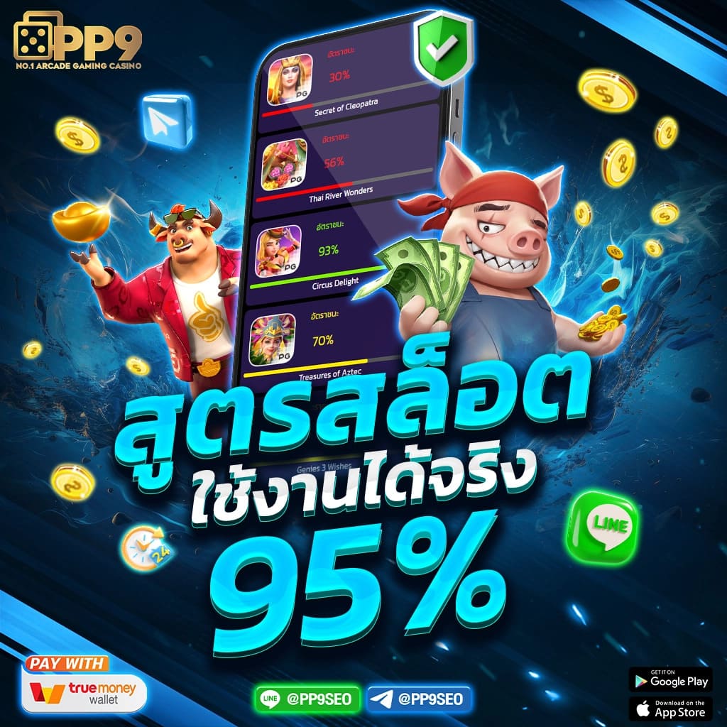 pg slot mega เว็บตรง สล็อต ฝากถอนออโต้ ไม่ผ่านเอเย่นต์ 2026