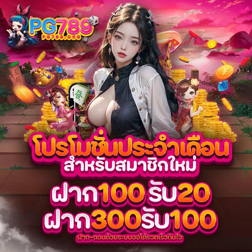 pg spin plus เว็บตรง สล็อต ฝากถอนออโต้ ไม่ผ่านเอเย่นต์ 2026