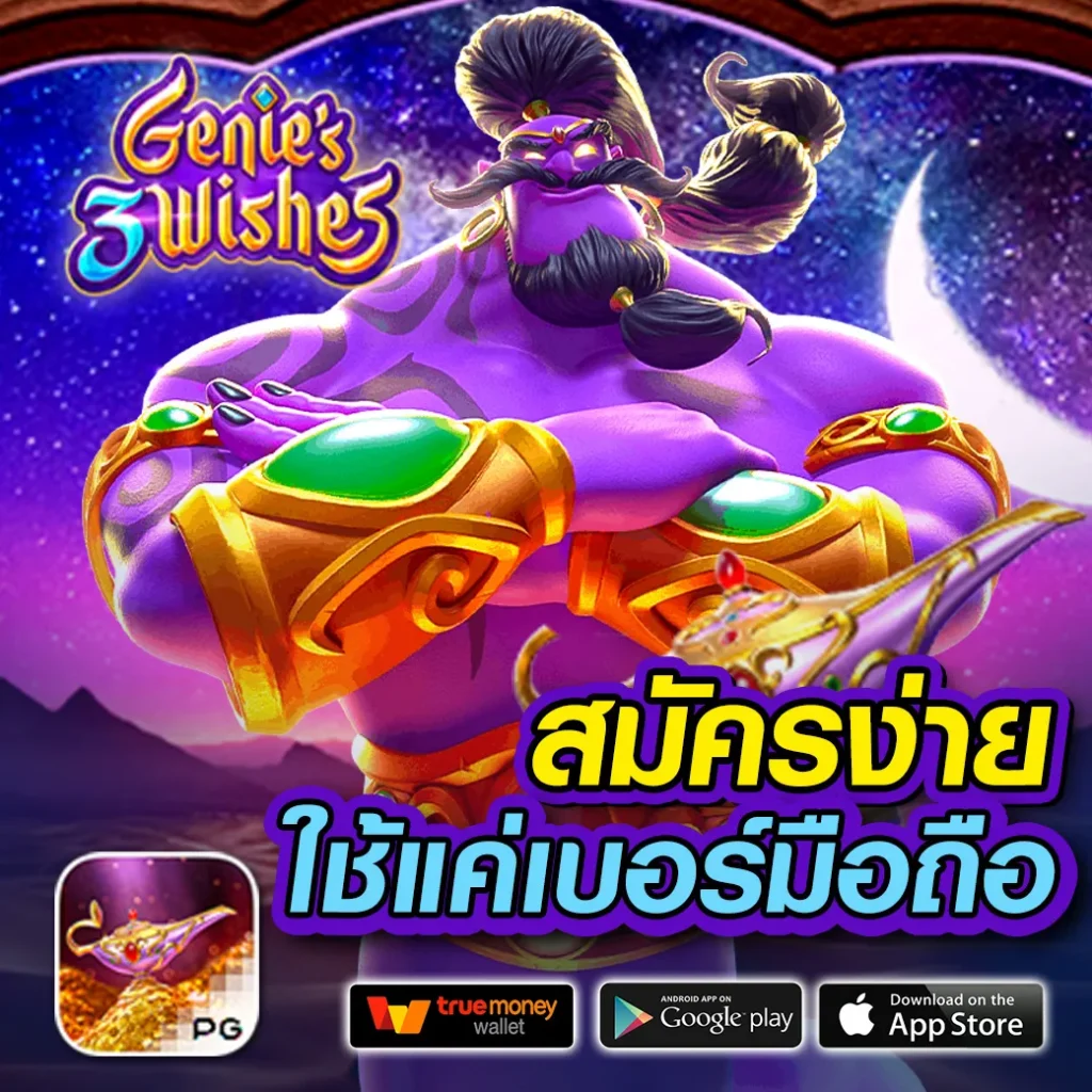 pg spin เว็บตรง สล็อต ฝากถอนออโต้ ไม่ผ่านเอเย่นต์ 2026