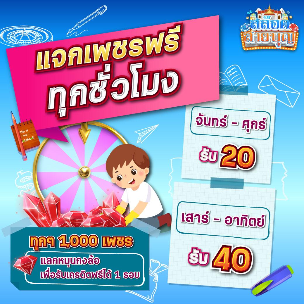 pg สีชมพู เว็บตรงสล็อต ฝากถอนออโต้ ไม่ผ่านเอเย่นต์ 2026
