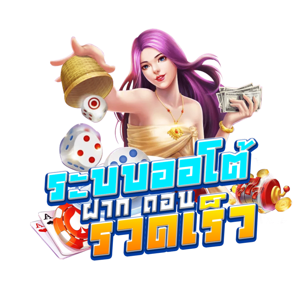 pgbet24h เว็บตรง สล็อต ฝากถอนออโต้ 2026