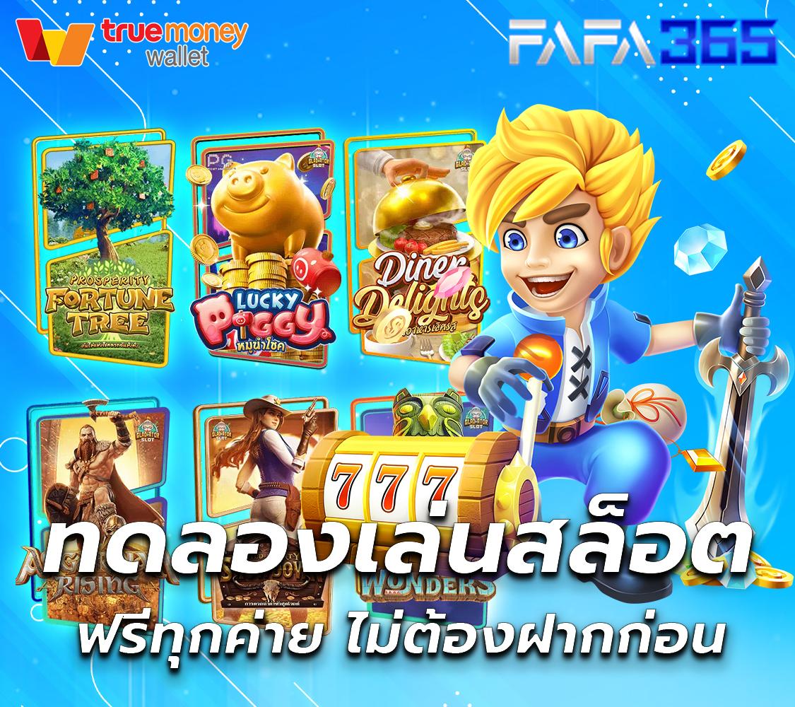 pgbig1688 สล็อต เว็บตรง ฝากถอนออโต้ ไม่ผ่านเอเย่นต์ 2026