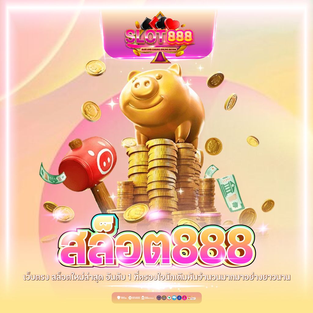 pgcash88 เว็บตรง สล็อต ฝากถอนออโต้ ไม่ผ่านเอเย่นต์ 2026
