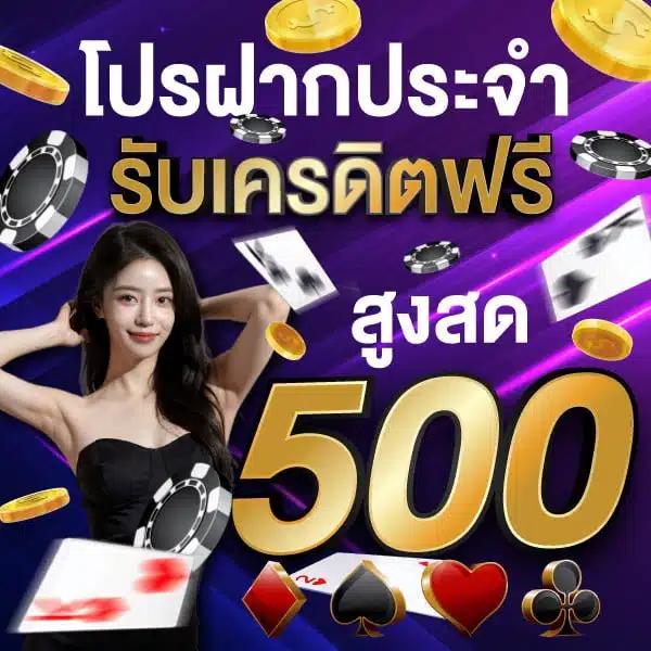 pggs เว็บตรงสล็อต ฝากถอนออโต้ ไม่ผ่านเอเย่นต์ 2026