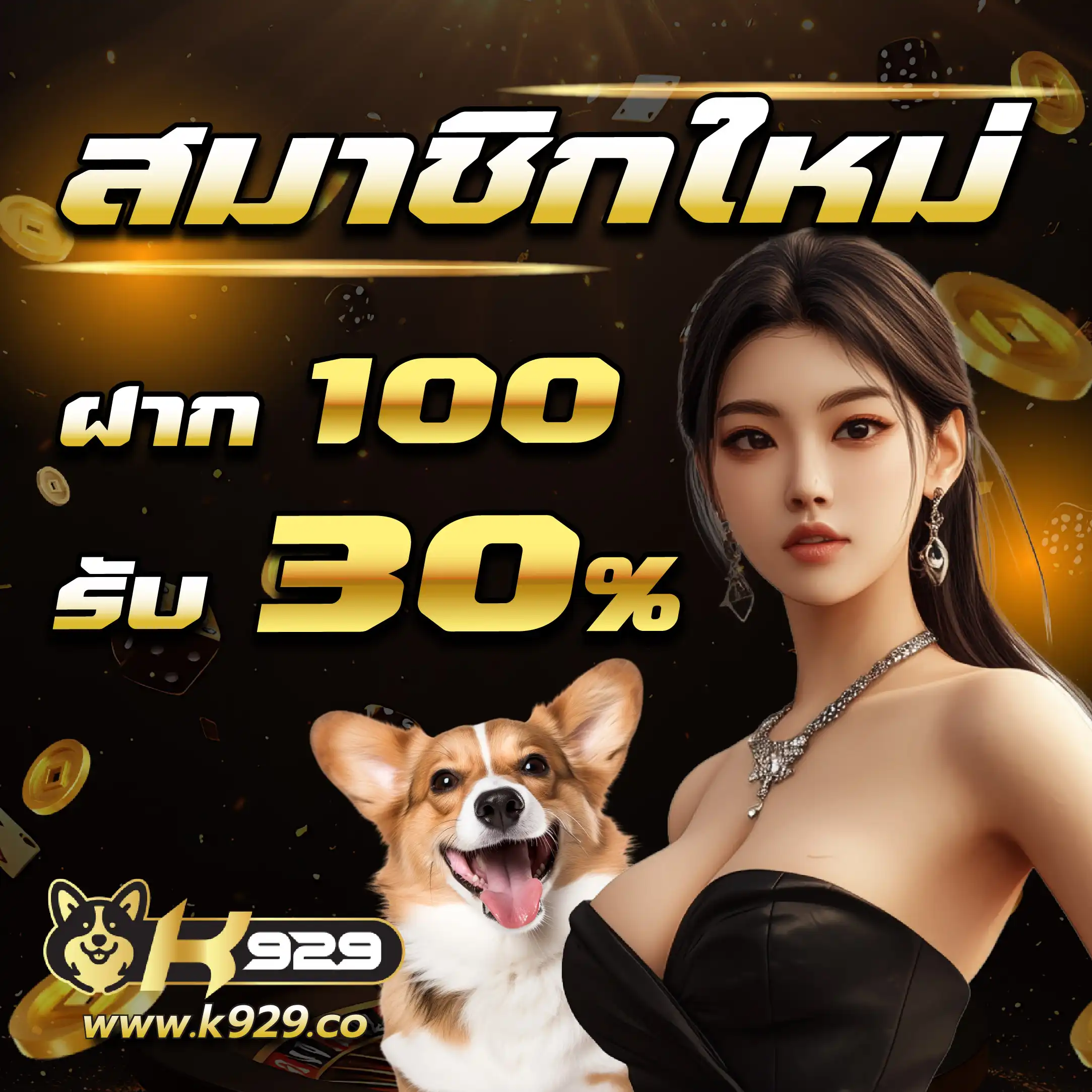 pgjoker เว็บตรง สล็อต ฝากถอนออโต้ ไม่ผ่านเอเย่นต์ 2026