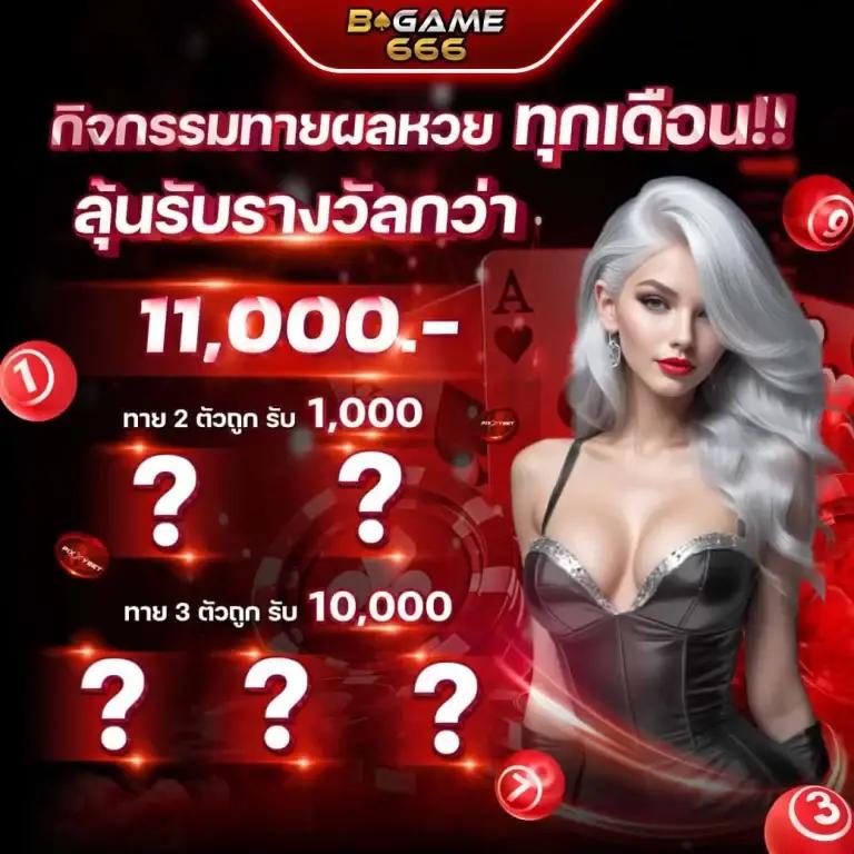 pgk44 เว็บตรง สล็อต ฝากถอนออโต้ ไม่ผ่านเอเย่นต์ 2026