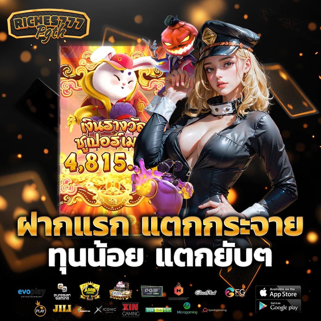 pgm1688 เว็บตรง สล็อต ฝากถอนออโต้ ไม่ผ่านเอเย่นต์ 2026