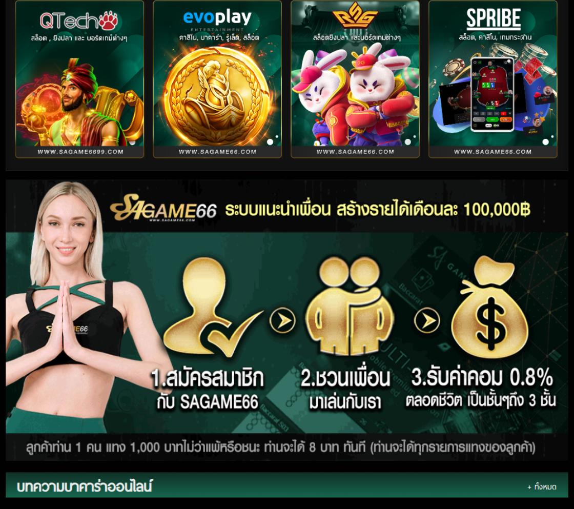 pgslot42 เว็บตรง สล็อต ฝากถอนออโต้ ไม่ผ่านเอเย่นต์ 2026