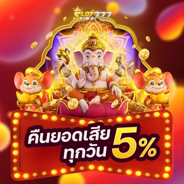 pgslot ทางเข้า เว็บตรง สล็อต ฝากถอนออโต้ 2026