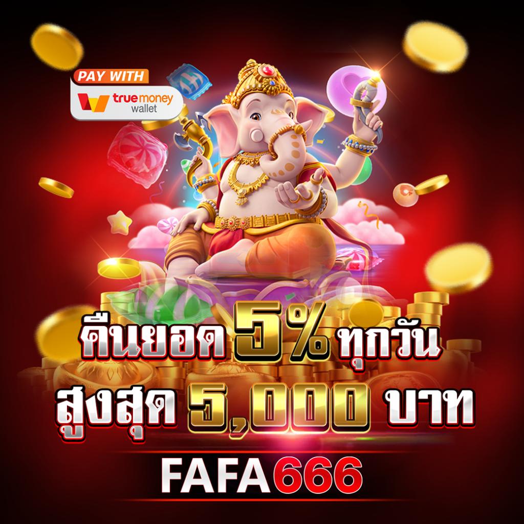 pgslotcash เว็บตรง สล็อต ฝากถอนออโต้ ไม่ผ่านเอเย่นต์ 2026