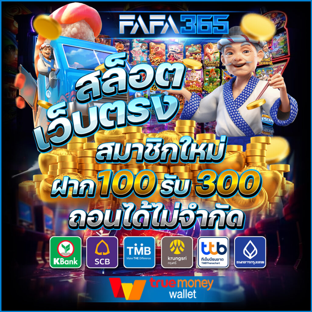 pgwin828 เว็บตรง สล็อต ฝากถอนออโต้ ไม่ผ่านเอเย่นต์ 2026