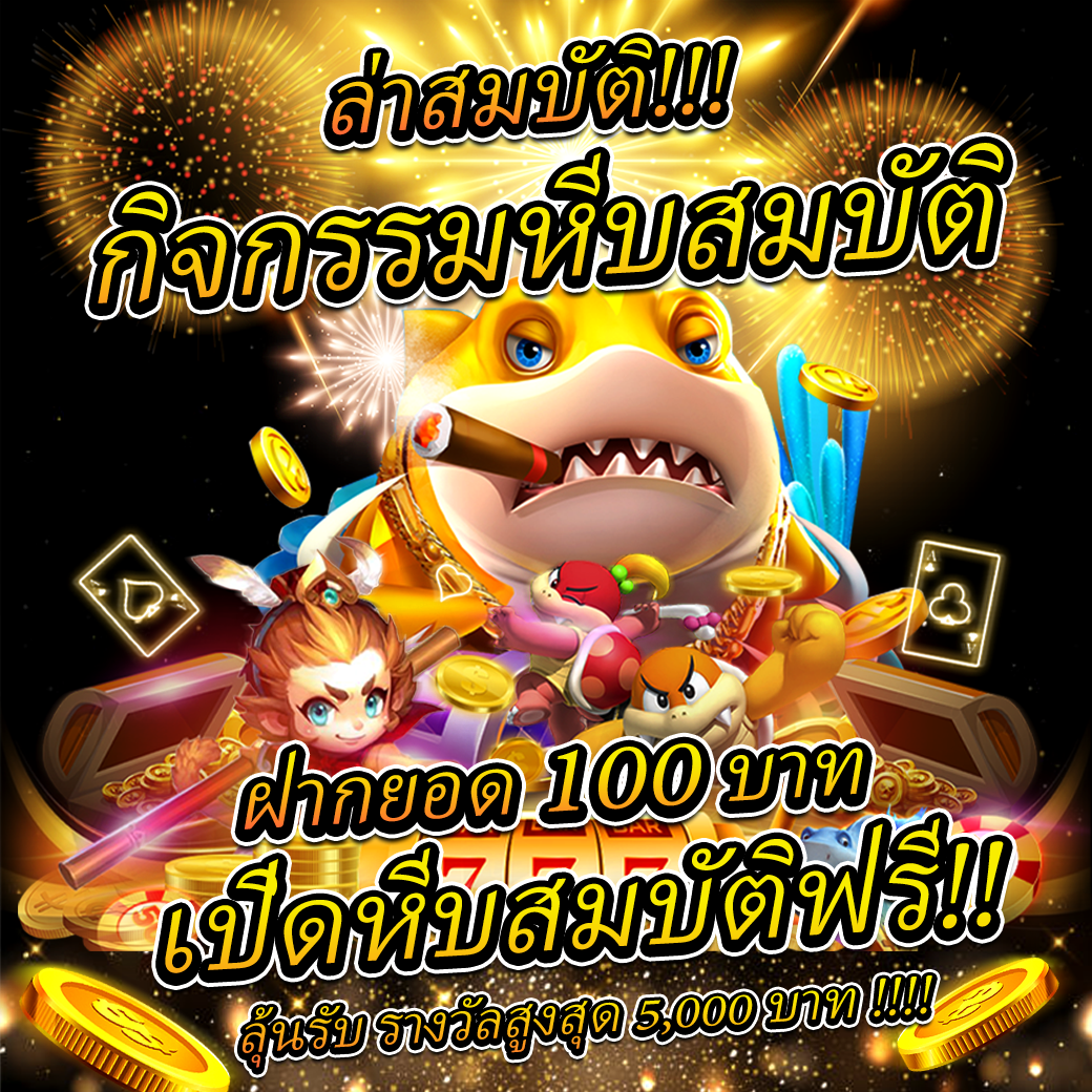 pgสล็อต168 เว็บตรง สล็อต ฝากถอนออโต้ 2026