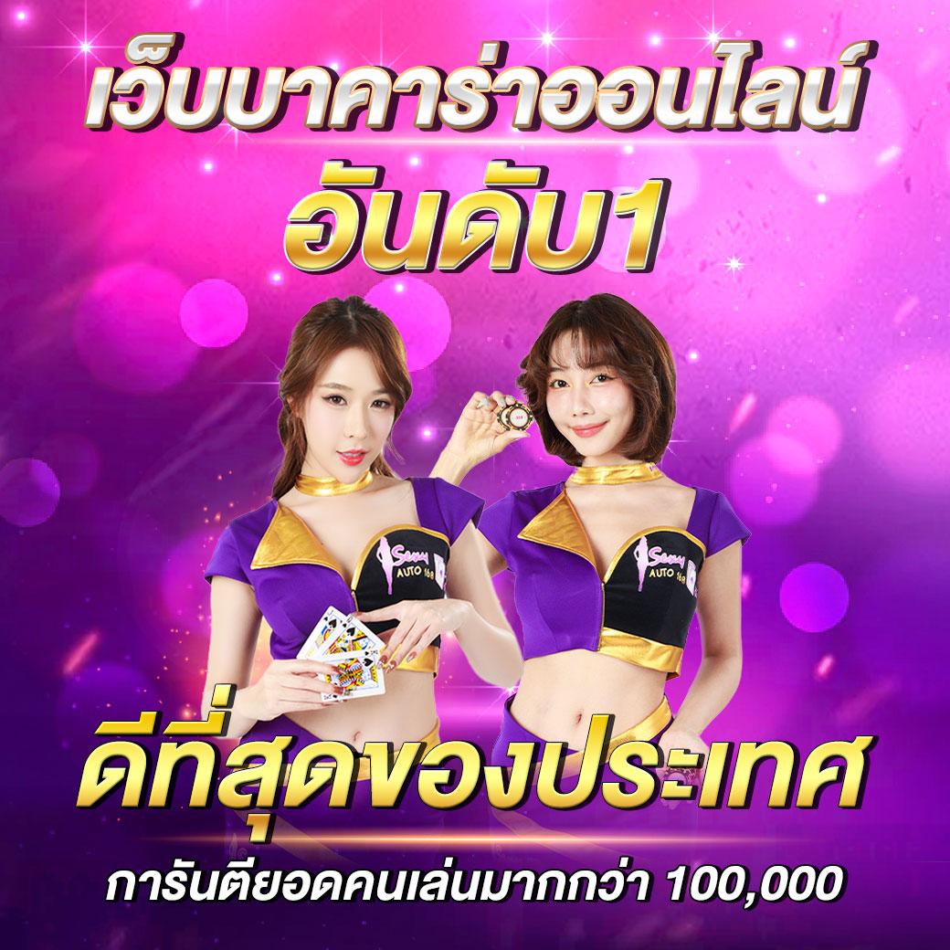 pigspin เว็บตรง สล็อต ฝากถอนออโต้ ไม่ผ่านเอเย่นต์ 2026