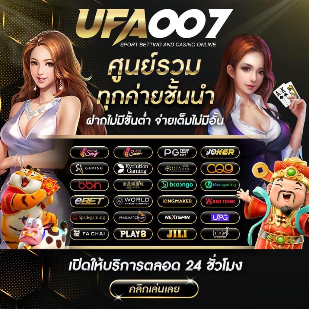 pk711 เว็บตรง สล็อต ฝากถอนออโต้ ไม่ผ่านเอเย่นต์ 2026