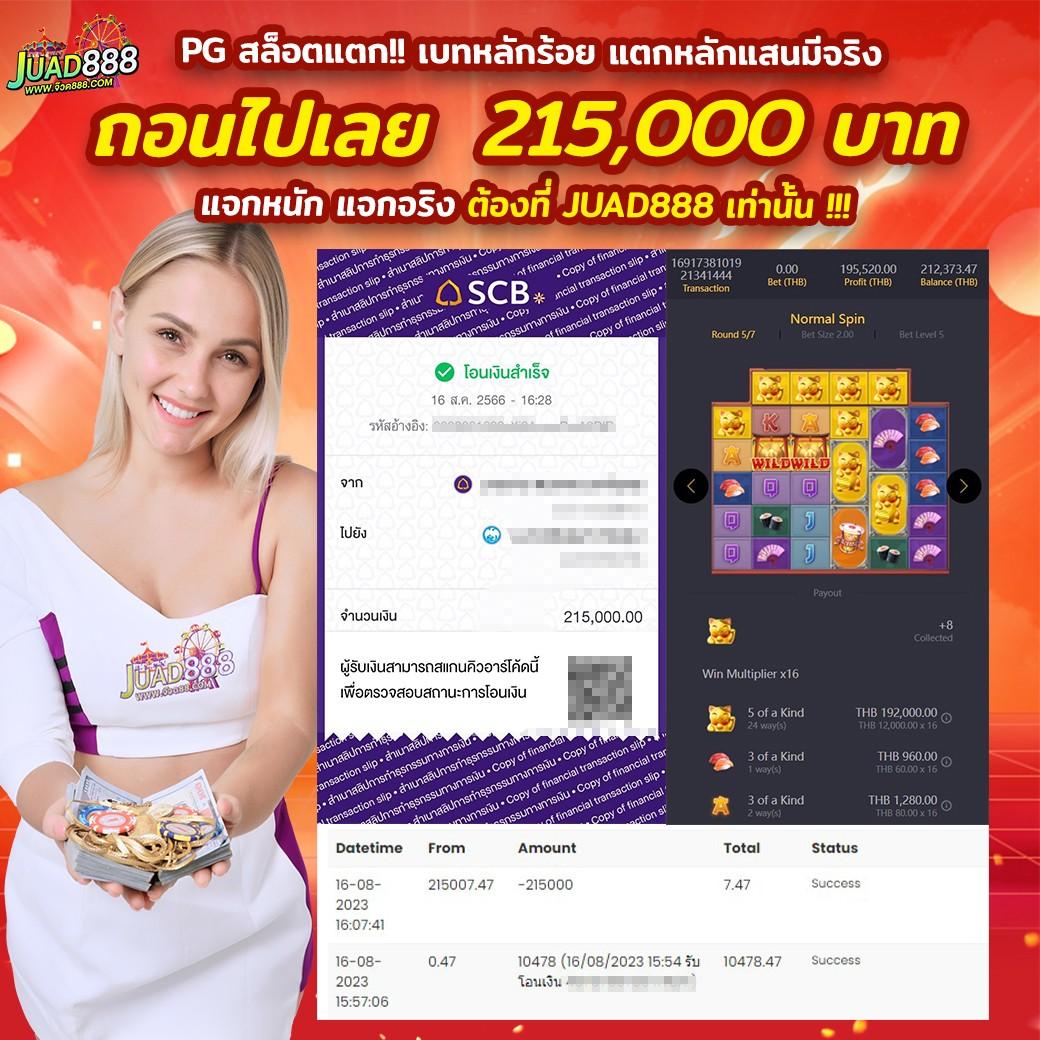 pk789 ทางเข้า เว็บตรง สล็อต ฝากถอนออโต้ ไม่ผ่านเอเย่นต์ 2026
