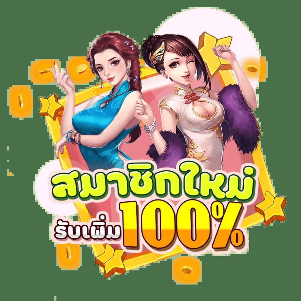 pk789 เว็บตรง สล็อต ฝากถอนออโต้ ไม่ผ่านเอเย่นต์ 2026