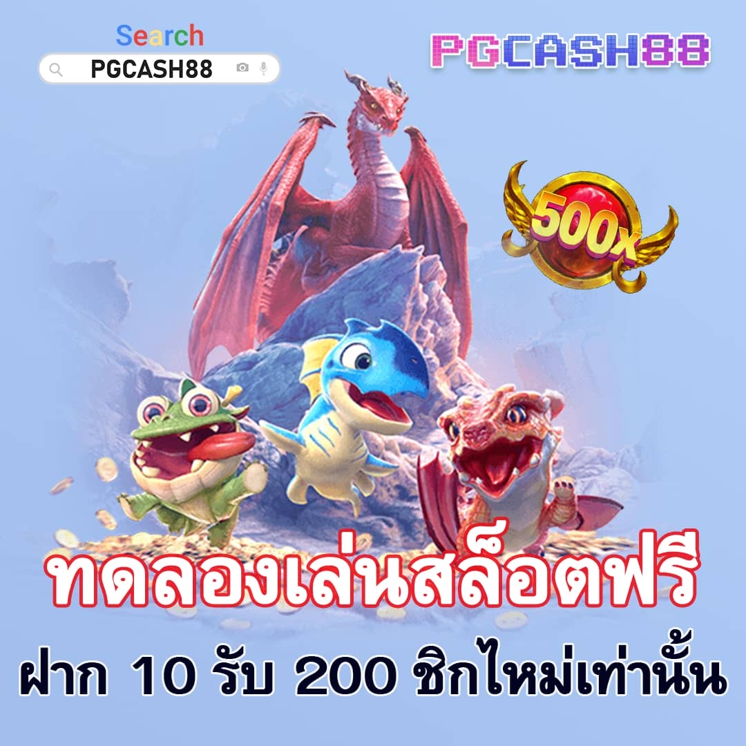 pk789ทางเข้า เว็บตรง สล็อต ฝากถอนออโต้ ไม่ผ่านเอเย่นต์ 2026