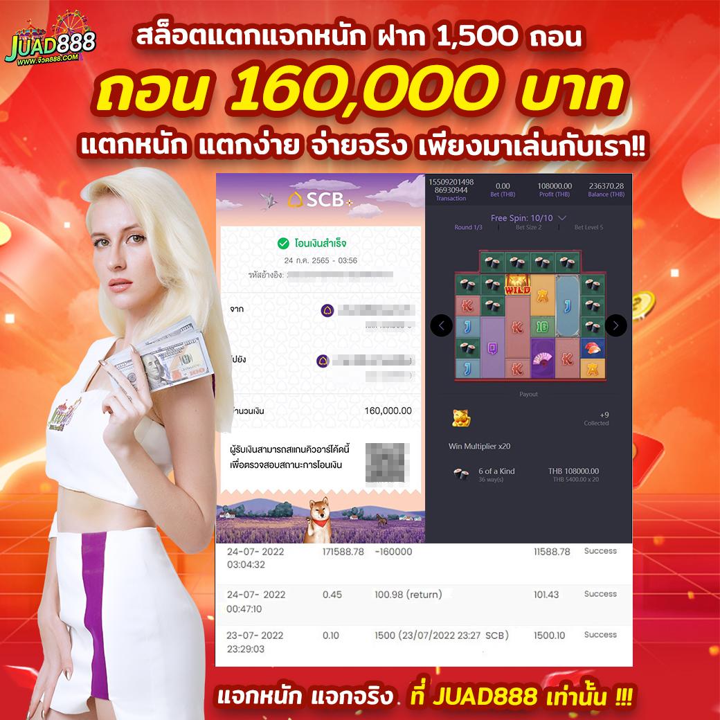 poipet เว็บตรง สล็อต ฝากถอนออโต้ ไม่ผ่านเอเย่นต์ 2026