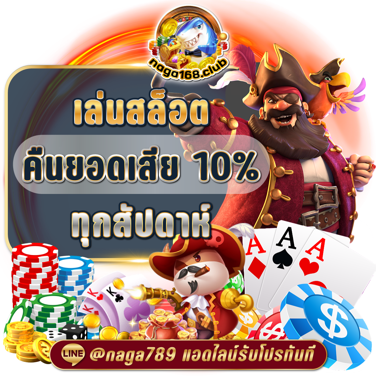 pony555 เว็บตรง สล็อต ฝากถอนออโต้ ไม่ผ่านเอเย่นต์ 2026