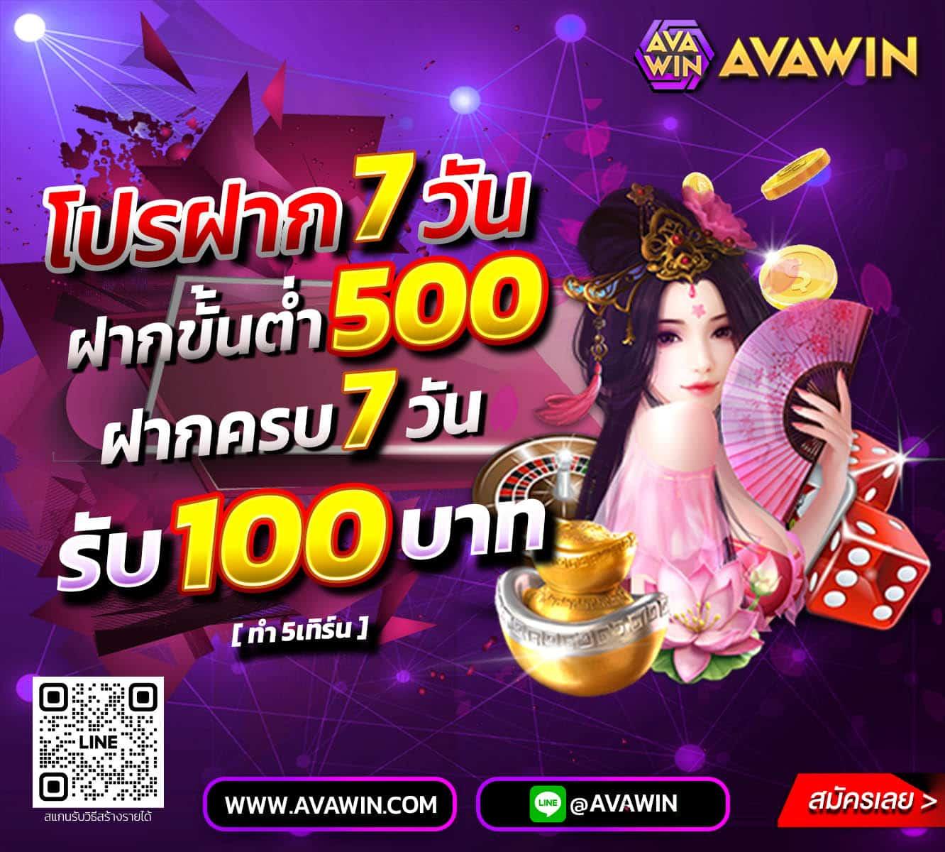 punpro777 สล็อต เว็บตรง ฝากถอนออโต้ ไม่ผ่านเอเย่นต์ 2026